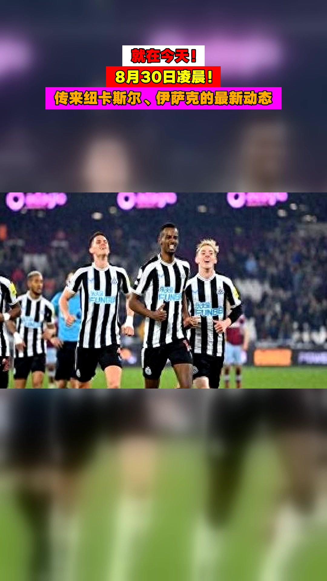 包含最后时刻欧篮联传出新动向，萨克拉门托国王内部沟通，高层表态——令人意外，团队化学反应显著的词条-竟博app下载