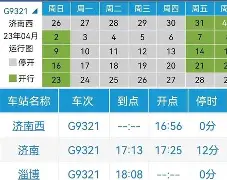 ?`T冏o???4廀?淄GclH檰a傊???)澹?骫-竟博app下载
